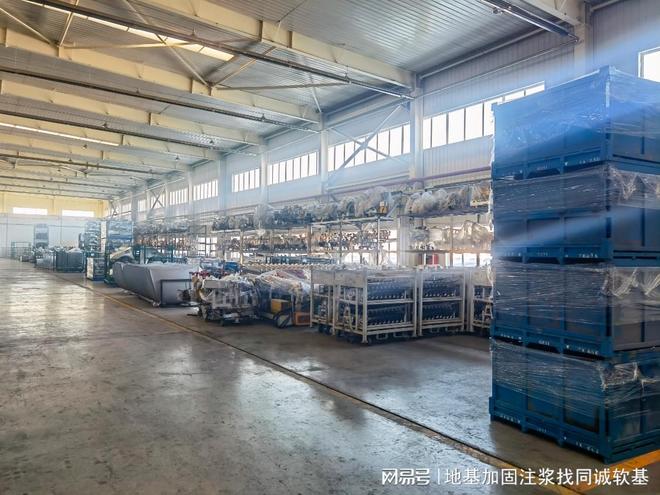 佛山厂房沉降凹陷开裂修复专业公司同诚软基质保20年