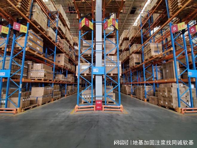 佛山厂房沉降凹陷开裂修复专业公司同诚软基质保20年(图3)