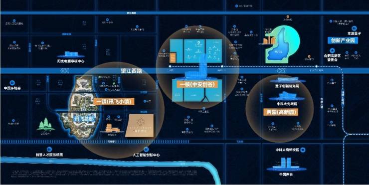 城建星启时代_合肥楼盘_合肥房价新开楼盘价格(图1)