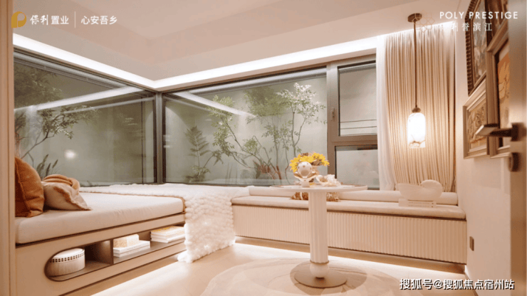 保利誉滨江售楼处│2026官方营销中心官网-保利誉滨江楼盘详情-价格户型图地址配套交房时间咨询电话前台客服电话(图4)