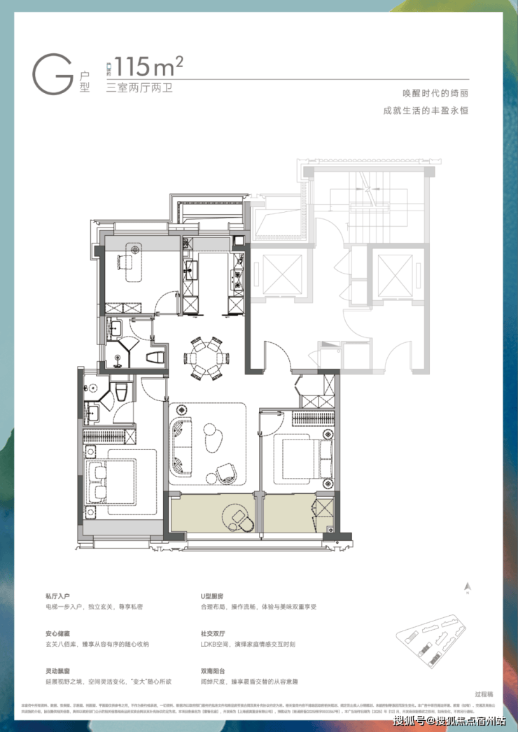 保利誉滨江售楼处│2026官方营销中心官网-保利誉滨江楼盘详情-价格户型图地址配套交房时间咨询电话前台客服电话(图10)