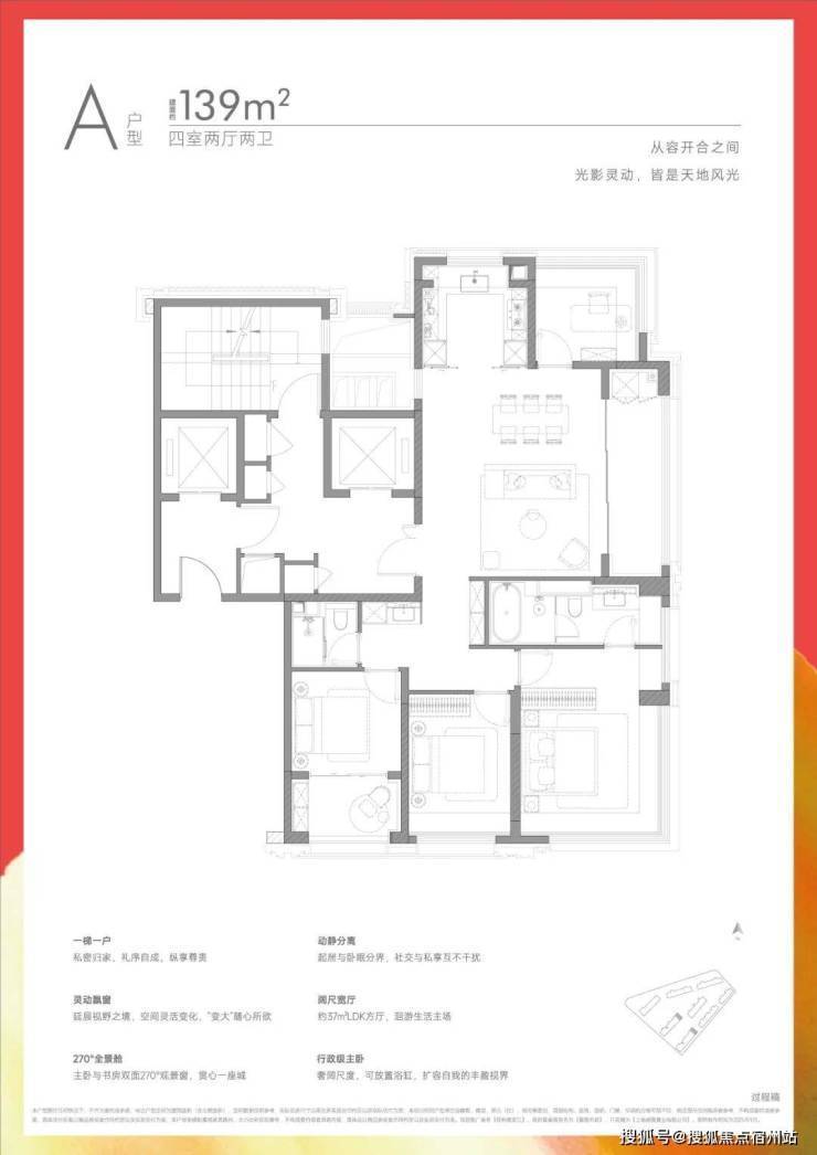 保利誉滨江售楼处│2026官方营销中心官网-保利誉滨江楼盘详情-价格户型图地址配套交房时间咨询电话前台客服电话(图12)