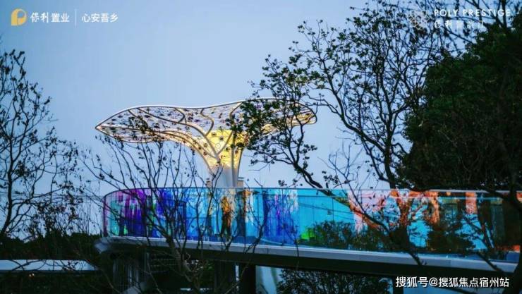 保利誉滨江售楼处│2026官方营销中心官网-保利誉滨江楼盘详情-价格户型图地址配套交房时间咨询电话前台客服电话(图16)