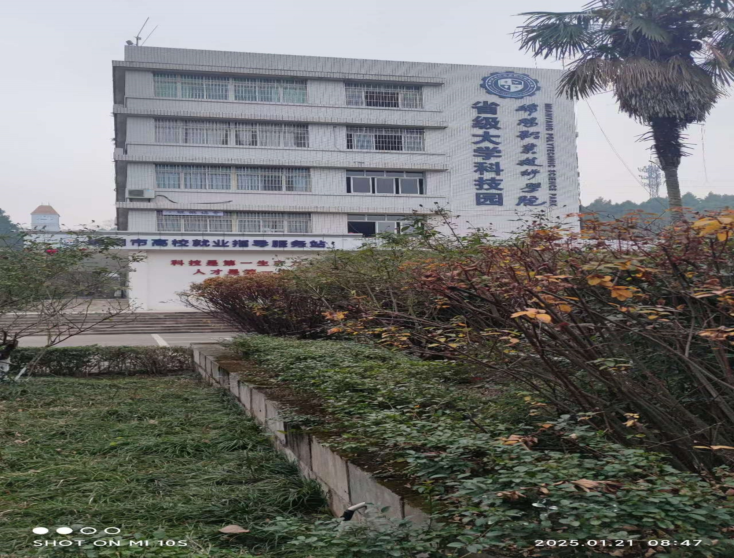 2026年工业污水处理知名公司推荐分析