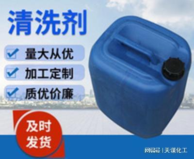 靠谱的碳氢清洗剂厂家实力推荐与选购指引