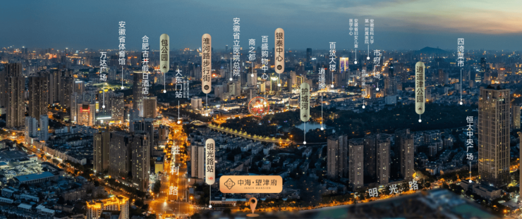 【营销中心认证】中海望津府新房周边配套-优惠(图5)