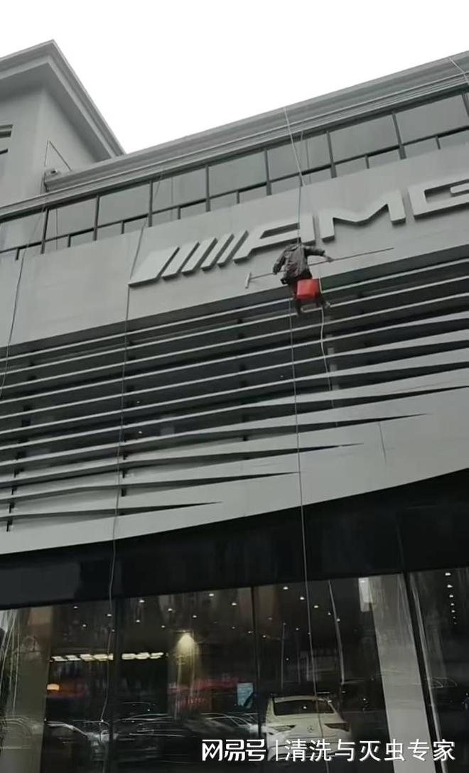 东莞专业外墙清洗流程(图2)