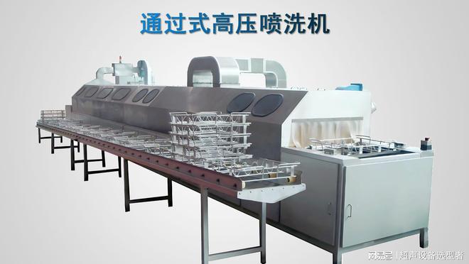 高评分厂家汇总：周转筐喷淋清洗机厂家实力推荐榜(图2)