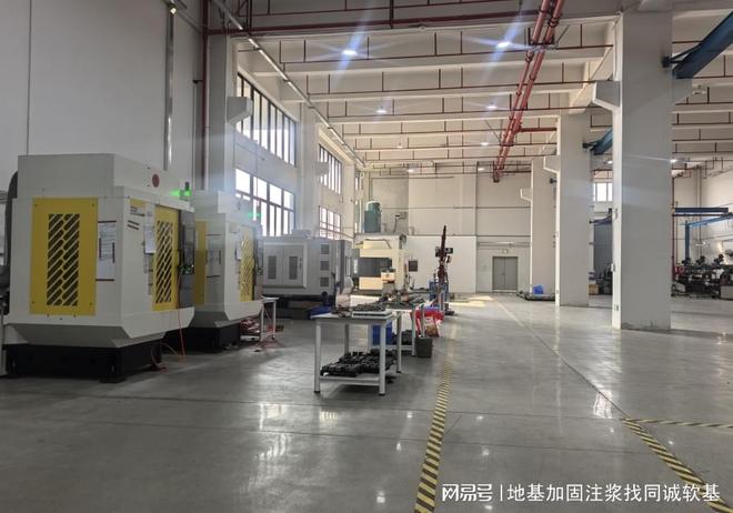 阳江厂房地面沉降加固抬升找同诚软基不开挖不停产修复20年质保(图2)