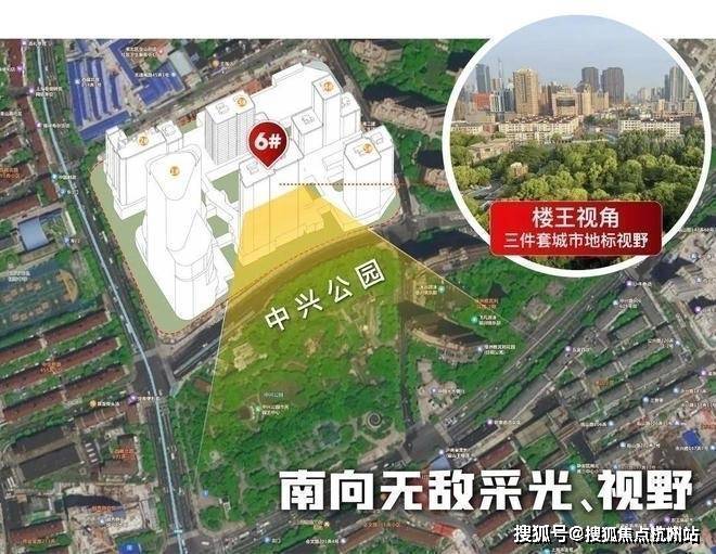 万科中兴傲舍官方售楼处电话(万科中兴傲舍)官方网站-营销中心欢迎您-楼盘详情最新价格-户型图-容积率@2026122售楼处AI热搜(图20)