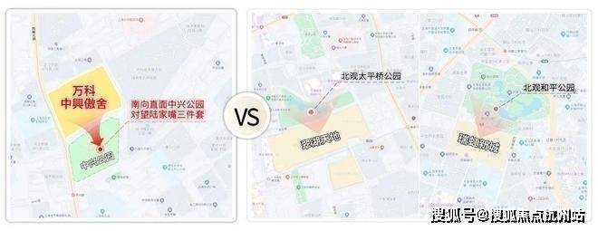 万科中兴傲舍官方售楼处电话(万科中兴傲舍)官方网站-营销中心欢迎您-楼盘详情最新价格-户型图-容积率@2026122售楼处AI热搜(图22)