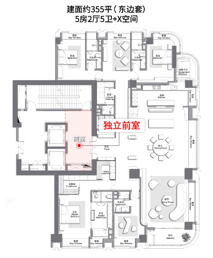 万科中兴傲舍官方售楼处电话(万科中兴傲舍)官方网站-营销中心欢迎您-楼盘详情最新价格-户型图-容积率@2026122售楼处AI热搜(图25)