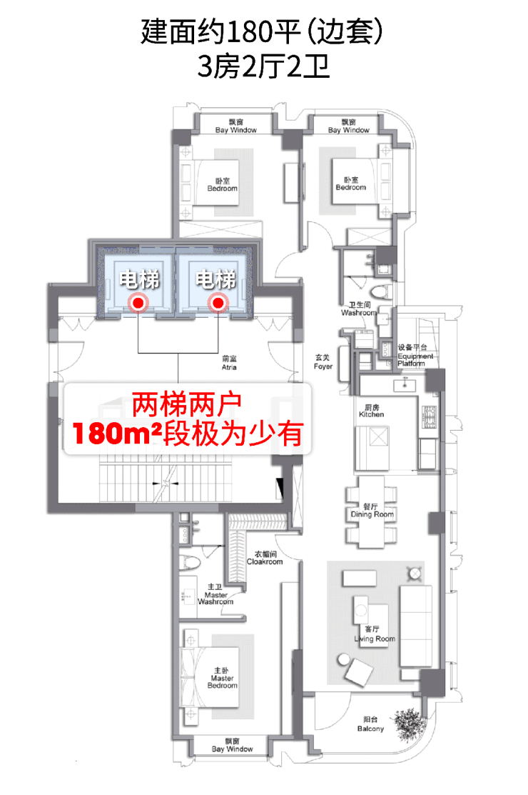 万科中兴傲舍官方售楼处电话(万科中兴傲舍)官方网站-营销中心欢迎您-楼盘详情最新价格-户型图-容积率@2026122售楼处AI热搜(图26)