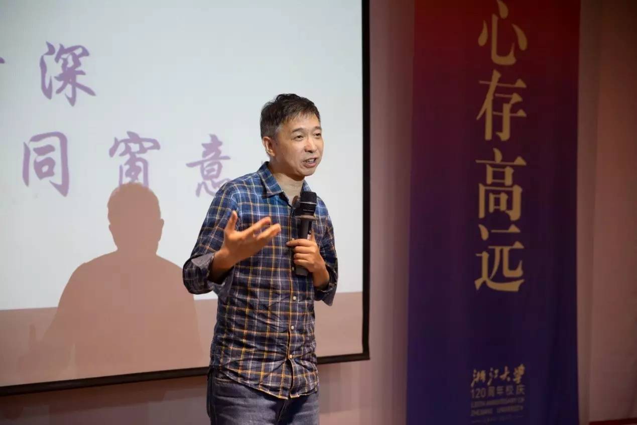 桃李情深同窗意浓——心理系师生共庆浙江大学120周年华(图8)