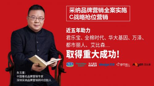 深耕品牌三十年！朱玉童荣获“TopBrand2025中国十大品牌专家”(图2)