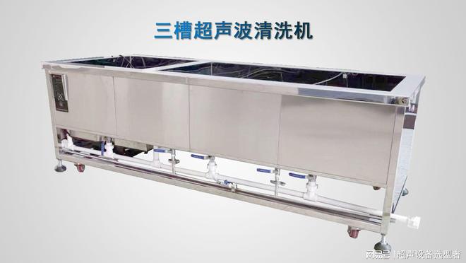 实力厂家梳理：半导体行业超声波清洗机厂家排名与选购指引