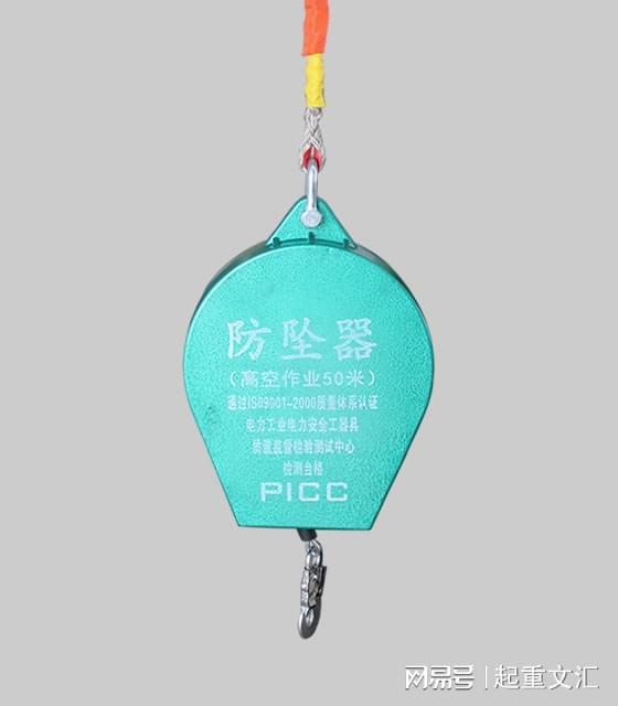 150kg中载高空作业优选！成华防坠器安全耐用适配楼宇施工(图2)