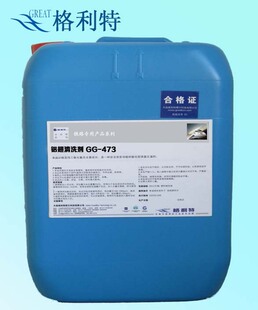 2026清洗剂厂家推荐工业清洗剂碳氢工业油污铝合金厂家优选指南！(图1)